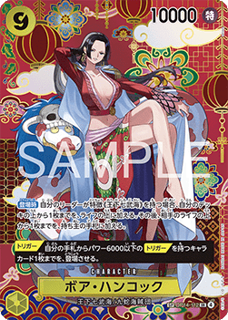 ONE PIECE CARD GAME OP-14 - THE AZURE SEA’S SEVEN - DISPLAY - JP