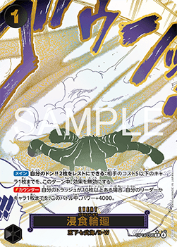 ONE PIECE CARD GAME OP-14 - THE AZURE SEA’S SEVEN - DISPLAY - JP