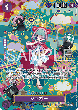 ONE PIECE CARD GAME OP-14 - THE AZURE SEA’S SEVEN - DISPLAY - JP