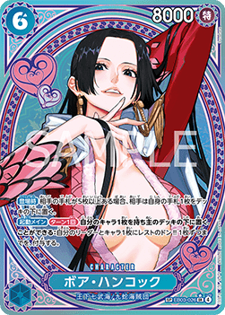 One Piece Card Game EB03 Display - JP