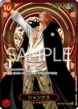 One Piece Card Game OP13 Display - JP