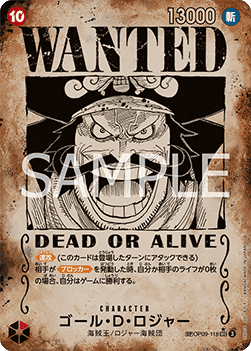 One Piece Card Game OP13 Display - JP