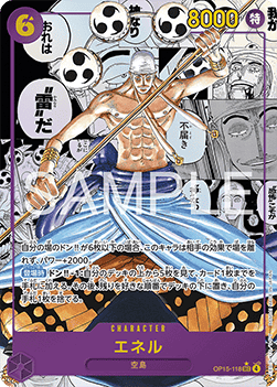 One Piece Card Game OP-15 Adventure on the Island of the Gods - Display Booster - JP