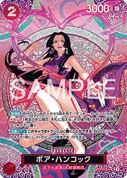 One Piece Card Game OP-15 Adventure on the Island of the Gods - Display Booster - JP