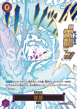 One Piece Card Game OP-15 Adventure on the Island of the Gods - Display Booster - JP