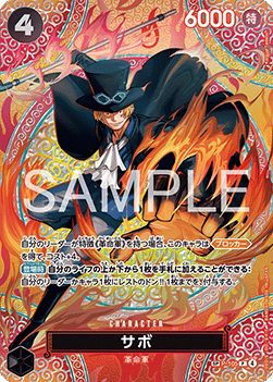 One Piece Card Game OP-15 Adventure on the Island of the Gods - Display Booster - JP