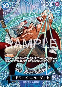 One Piece Card Game OP-15 Adventure on the Island of the Gods - Display Booster - JP