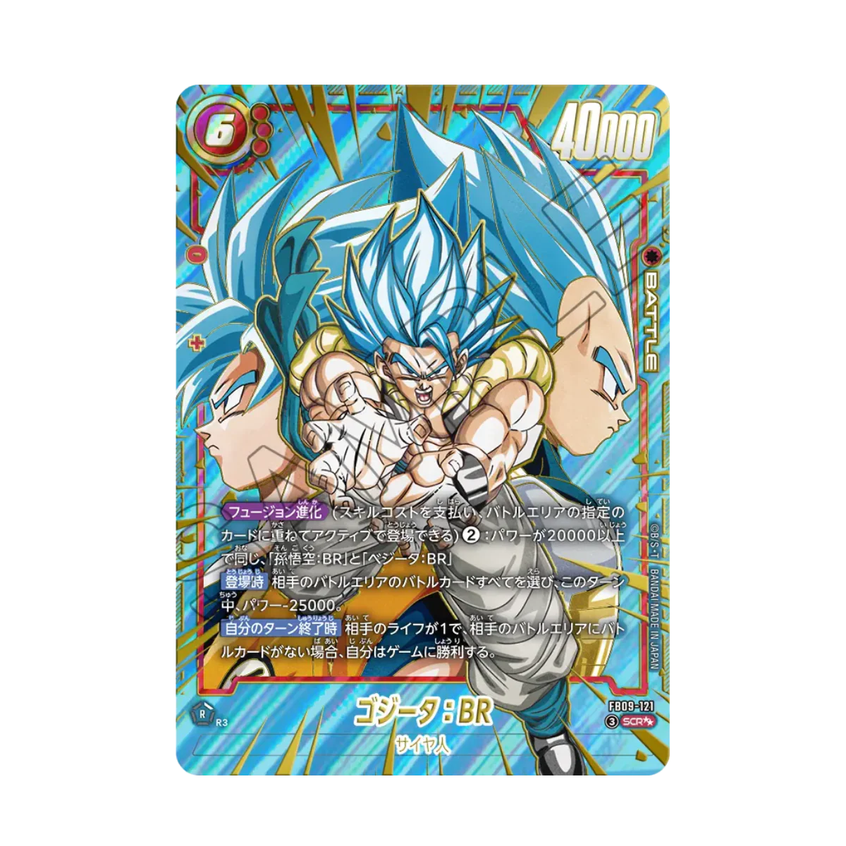 DRAGON BALL SUPER CARD GAME – FUSION WORLD – FB09 – DUAL EVOLUTION – BOOSTER BOX DISPLAY - JP