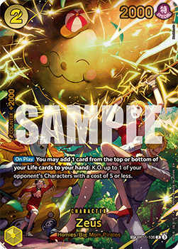 One Piece Card Game OP15-EB04 - Display ENG