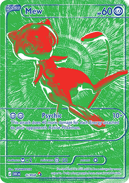 Pokémon 30 Jahre Booster Bundle - DE