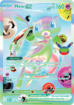 Pokémon 30 Jahre Booster Bundle - DE